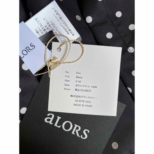 aLORS paris ブラウス　EVAブラックS-M