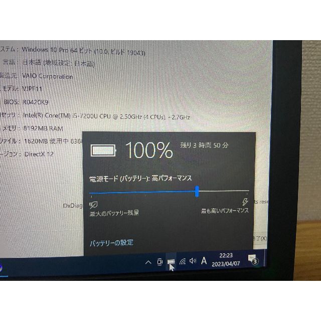 VAIO - 法人向け VAIO Corei5 質量0.8Kg サクサク動きます ②の通販 by