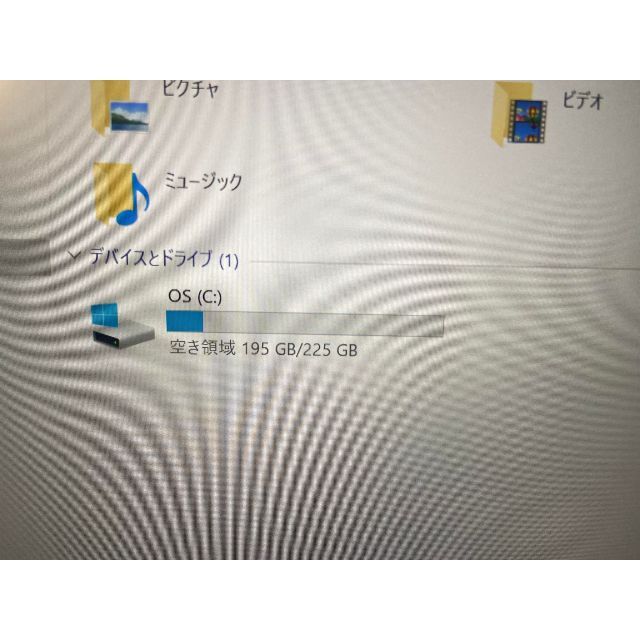 デールノ ートパソコン XPS 9360 Corei7 サクサク動き 名作 26667円