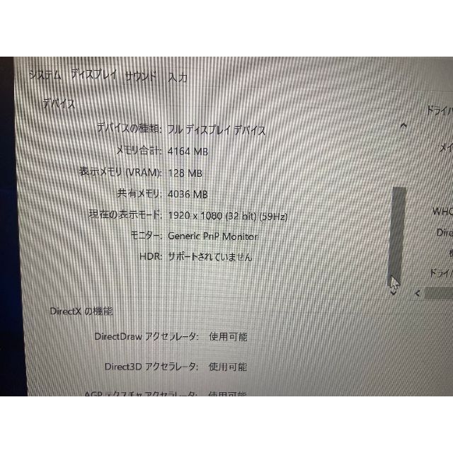 デールノ ートパソコン XPS 9360 Corei7 サクサク動き 名作 26667円