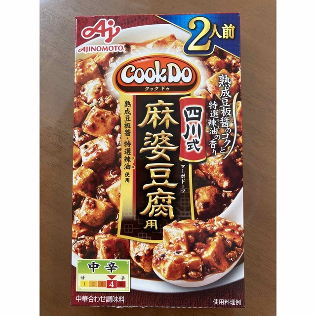 味の素(アジノモト)のCookDo 四川式　麻婆豆腐用　2人前 食品/飲料/酒の食品(調味料)の商品写真