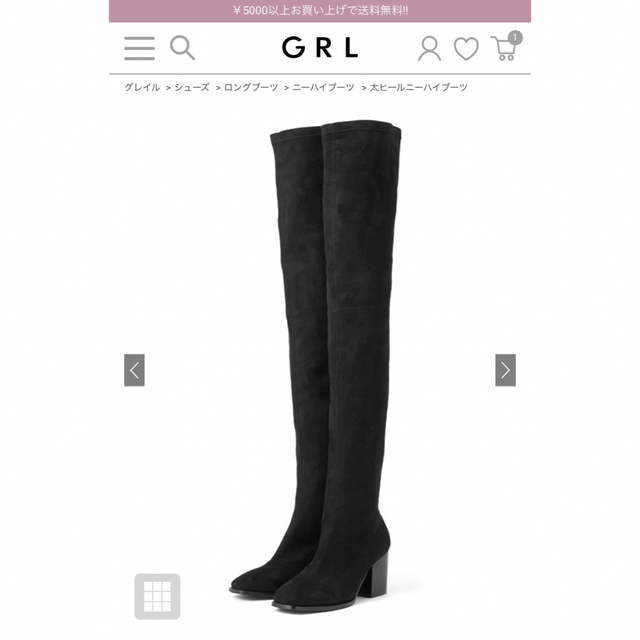 GRL(グレイル)のGRL 太ヒールニーハイブーツ レディースの靴/シューズ(ブーツ)の商品写真