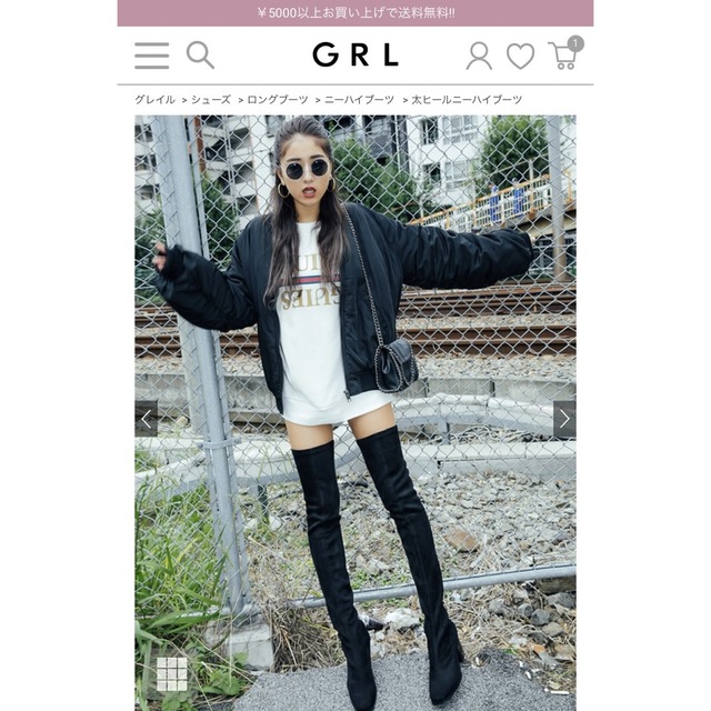 GRL(グレイル)のGRL 太ヒールニーハイブーツ レディースの靴/シューズ(ブーツ)の商品写真