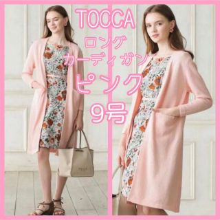 TOCCA ワンピース 肌を綺麗に魅せるサーモンピンク-connectedremag.com