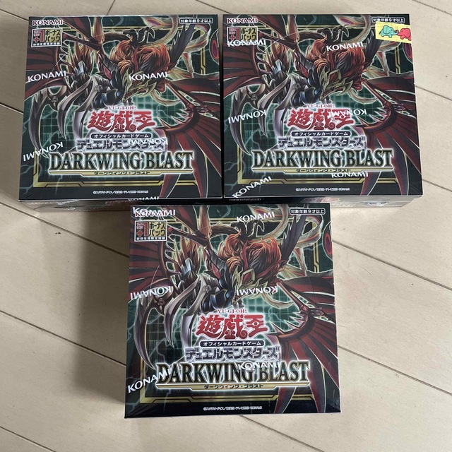 遊戯王 ダークウィングブラスト 初回限定版 プラスワン付 3box 輝く高