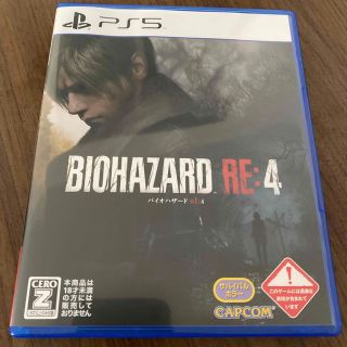 プレイステーション(PlayStation)のバイオハザード RE：4 PS5 初回封入特典付き(家庭用ゲームソフト)