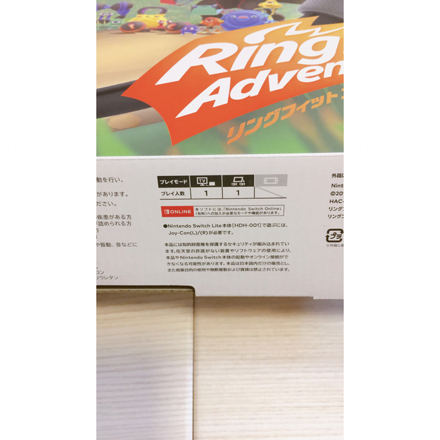 リングフィット アドベンチャー Switch エンタメ/ホビーのゲームソフト/ゲーム機本体(家庭用ゲームソフト)の商品写真