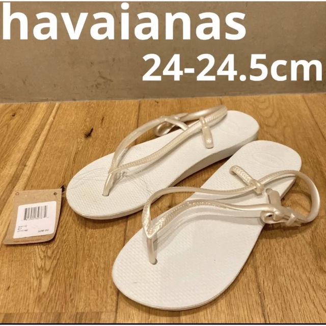 havaianas(ハワイアナス)の新品送料込み　ハワイアナス　サンダル　ホワイト　24cm レディースの靴/シューズ(ビーチサンダル)の商品写真