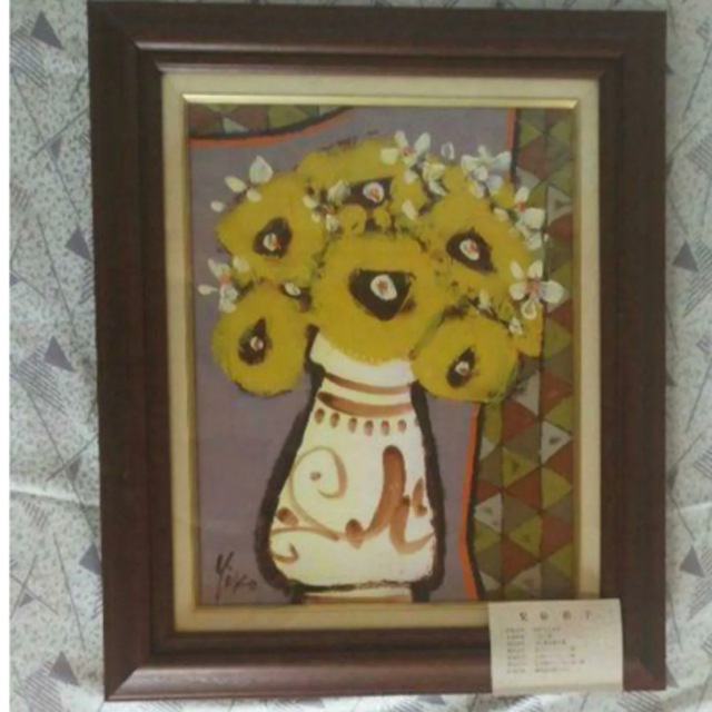 油絵 肉筆画 額装 「黄花」児島裕子 印あり | settannimacchineagricole.it