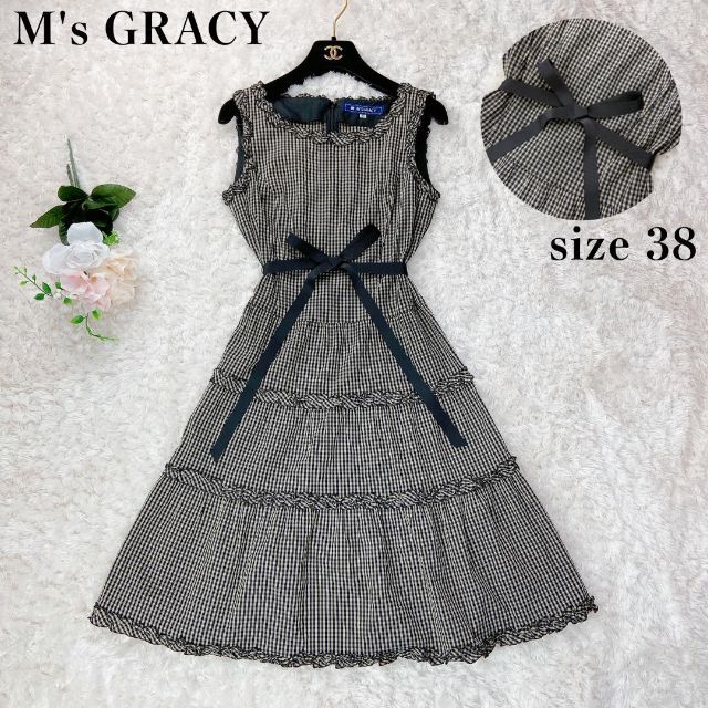 M'S GRACY - 美品 エムズグレイシー ギンガムチェック フリル 膝丈