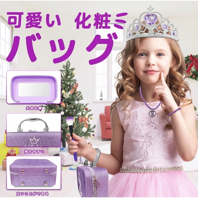 メイク おもちゃ ままごと アイシャドウ 子供 キッズ メイクアップ プレゼント 3