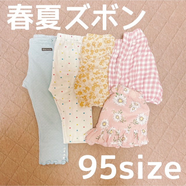 西松屋 - 春夏ズボン☆95サイズまとめ売り☆キュロット ショートパンツ ...