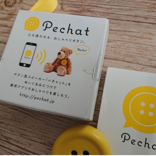 ペチャット(Pechat)のペチャット(おしゃべりボタン)(その他)