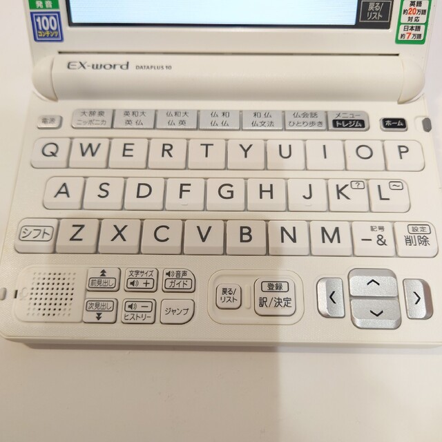 CASIO カシオ 電子辞書 エクスワード フランス語モデル XD-G7200の通販 by K｜カシオならラクマ