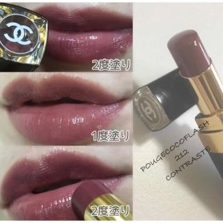 CHANEL ルージュココフラッシュ212