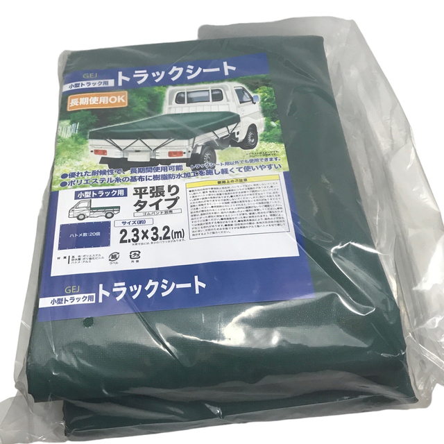 トラックシート　荷台カバー　厚手2.3x3.2 m 1-2t車対応