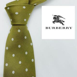 バーバリー(BURBERRY)の【希少】BURBERRY　ネクタイ　セット割実施中(ネクタイ)