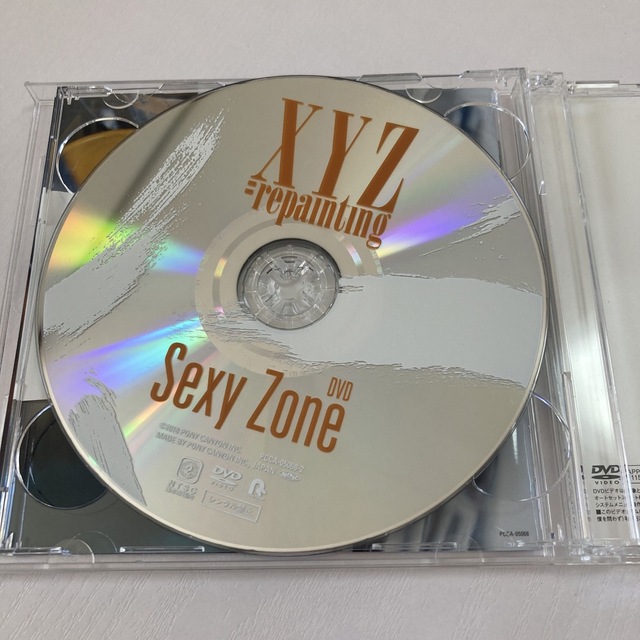 Sexy Zone - Sexy Zone XYZ=repainting リペインティング CD DVDの通販 