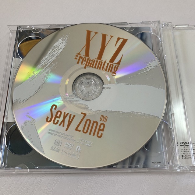 Sexy Zone - Sexy Zone XYZ=repainting リペインティング CD DVDの通販