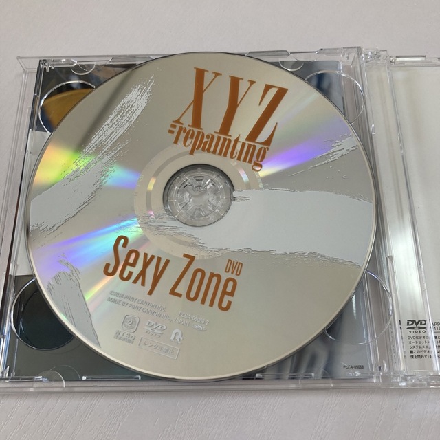 Sexy Zone(セクシー ゾーン)のSexy Zone　XYZ=repainting　リペインティング　CD　DVD エンタメ/ホビーのDVD/ブルーレイ(ミュージック)の商品写真