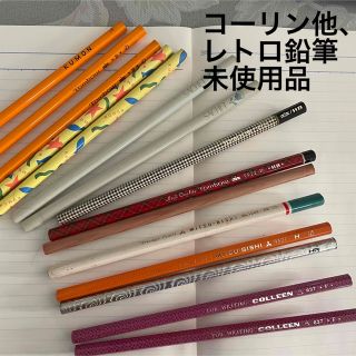 トンボ鉛筆（オレンジ/橙色系）の通販 41点 | トンボ鉛筆を買うならラクマ