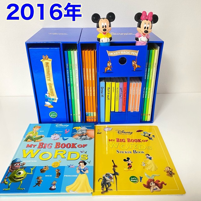 2016年購入！マジックペンセット・アドベンチャーセット ディズニー