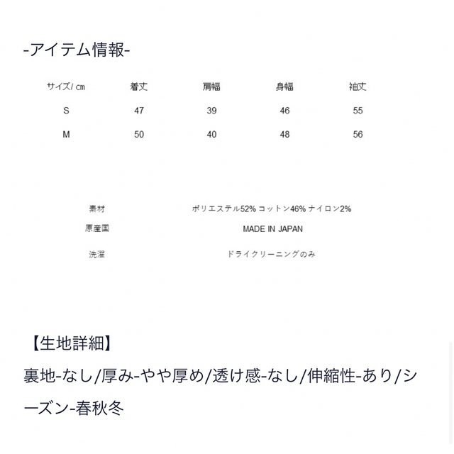 SEVEN TEN セブンテン ニットジャケット(アイボリー) s | www.jarussi