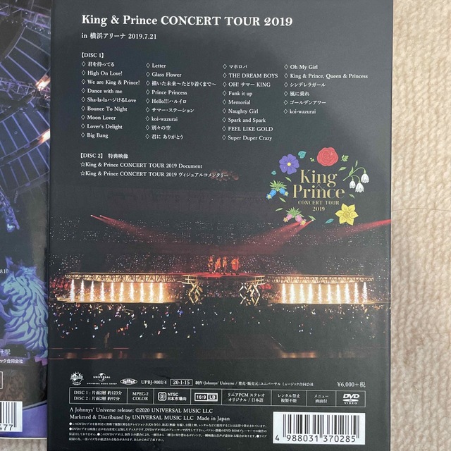 King & Prince(キングアンドプリンス)のKing & Prince First concert 2018 2019 エンタメ/ホビーのDVD/ブルーレイ(アイドル)の商品写真