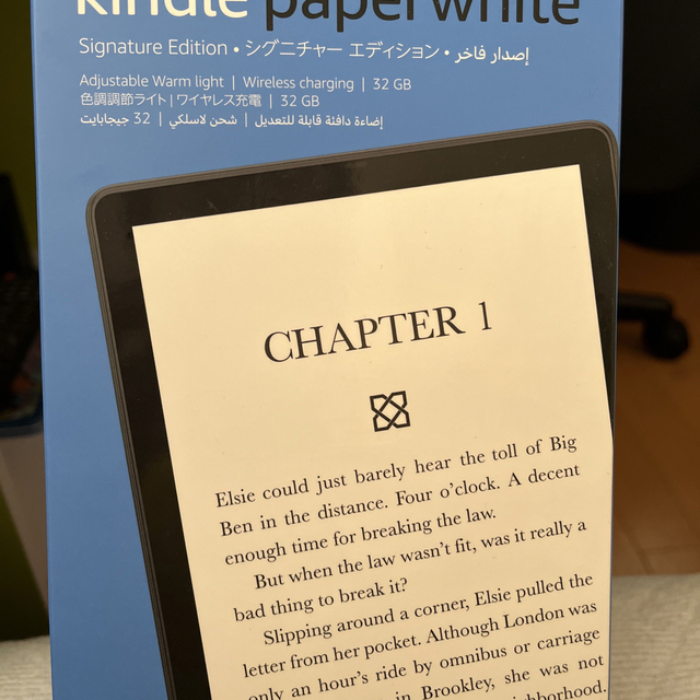 Kindle Paperwhite シグニチャー エディション (32GB)