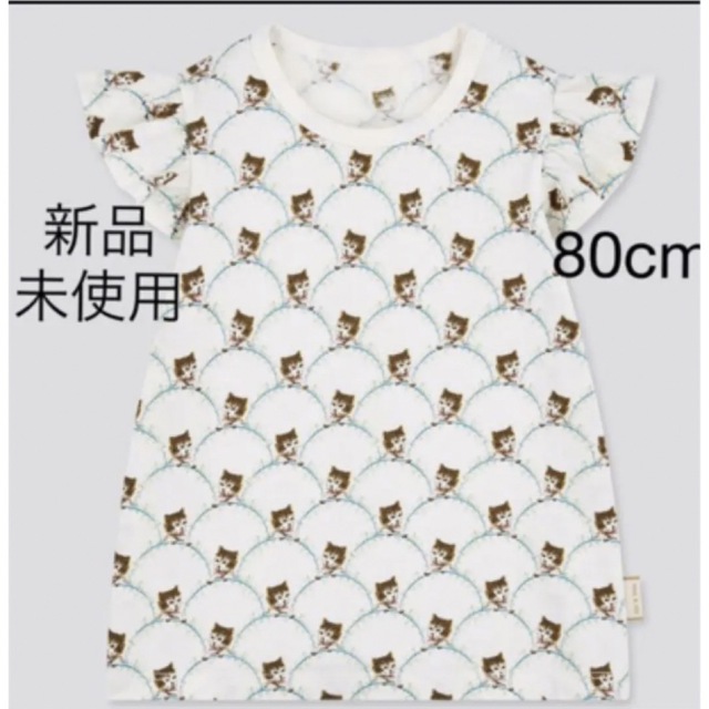 UNIQLO(ユニクロ)の新品未使用　ユニクロ　ポールアンドジョー  Tシャツ　80cm キッズ/ベビー/マタニティのベビー服(~85cm)(Ｔシャツ)の商品写真