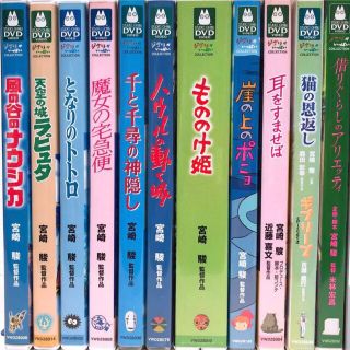 ジブリ - ジブリDVD11点セットの通販 by ユニ@｜ジブリならラクマ