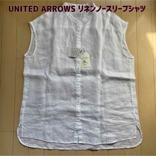 ユナイテッドアローズ(UNITED ARROWS)の最終値下げ【新品】UNITED ARROWS☆ノーカラーリネンノースリーブシャツ(シャツ/ブラウス(半袖/袖なし))