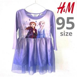 エイチアンドエム(H&M)のアナ雪　ワンピース　ディズニー　H&M  子供服　女の子　95cm チュニック(ワンピース)