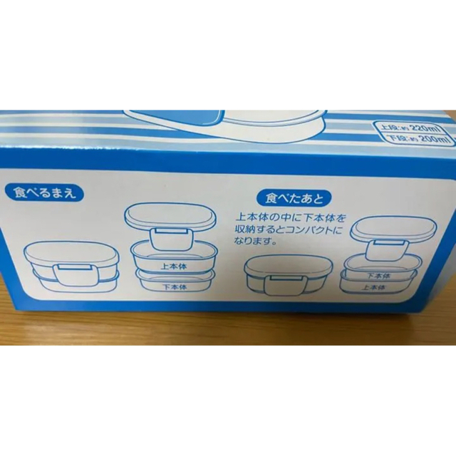 お弁当箱　どうぶつの森　2段 インテリア/住まい/日用品のキッチン/食器(弁当用品)の商品写真