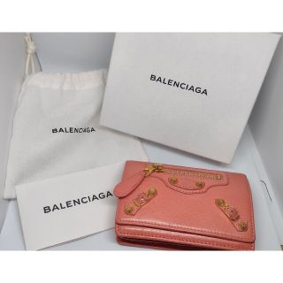 BALENCIAGA  カードケース　カード入れ　名刺入れ　バレンシアガ