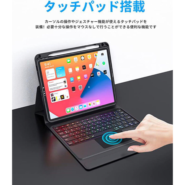 iPad Pro11インチ ケースキーボード ipadAir4（10.9インチ） 1