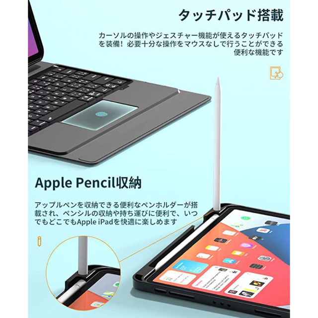 iPad Pro11インチ ケースキーボード ipadAir4（10.9インチ） 4
