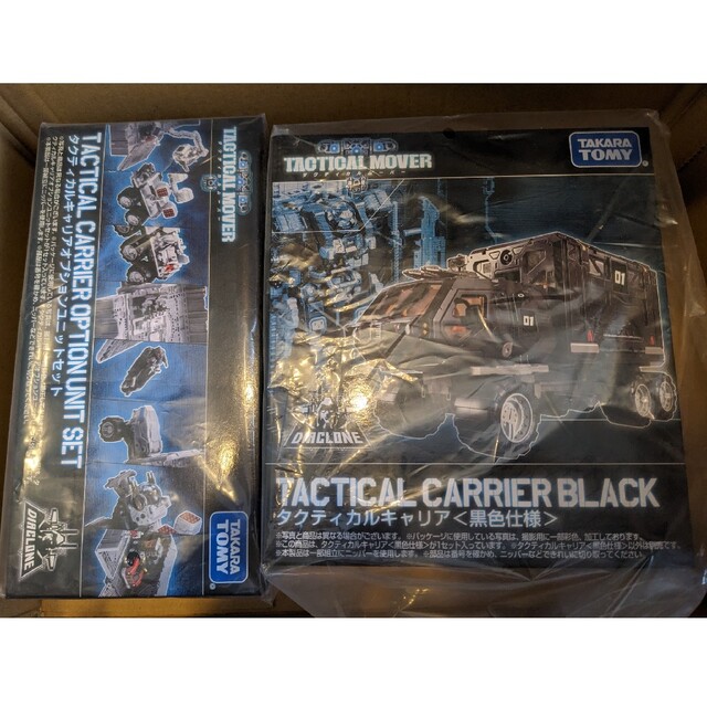 タクティカルキャリア(黒色仕様) + タクティカルキャリアオプション
