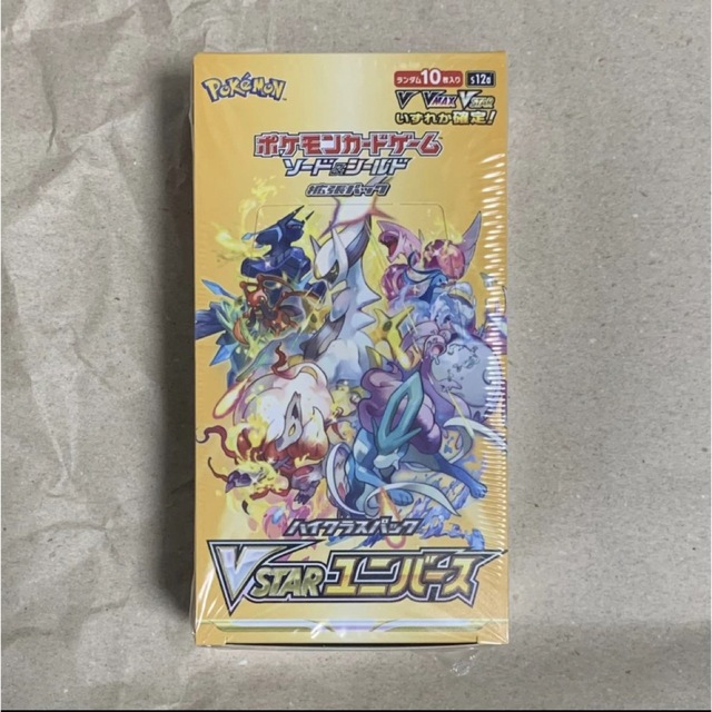 ポケモンカードゲーム　ハイクラスパックVSTARユニバース　シュリンク付1BOX