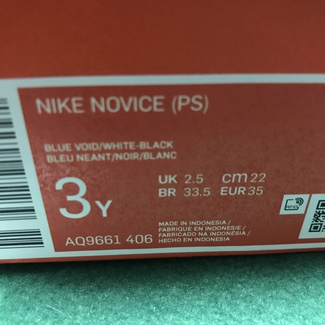 NIKE(ナイキ)のNIKE NOVICE (ナイキ ノービス）22㎝ キッズ/ベビー/マタニティのキッズ靴/シューズ(15cm~)(スリッポン)の商品写真