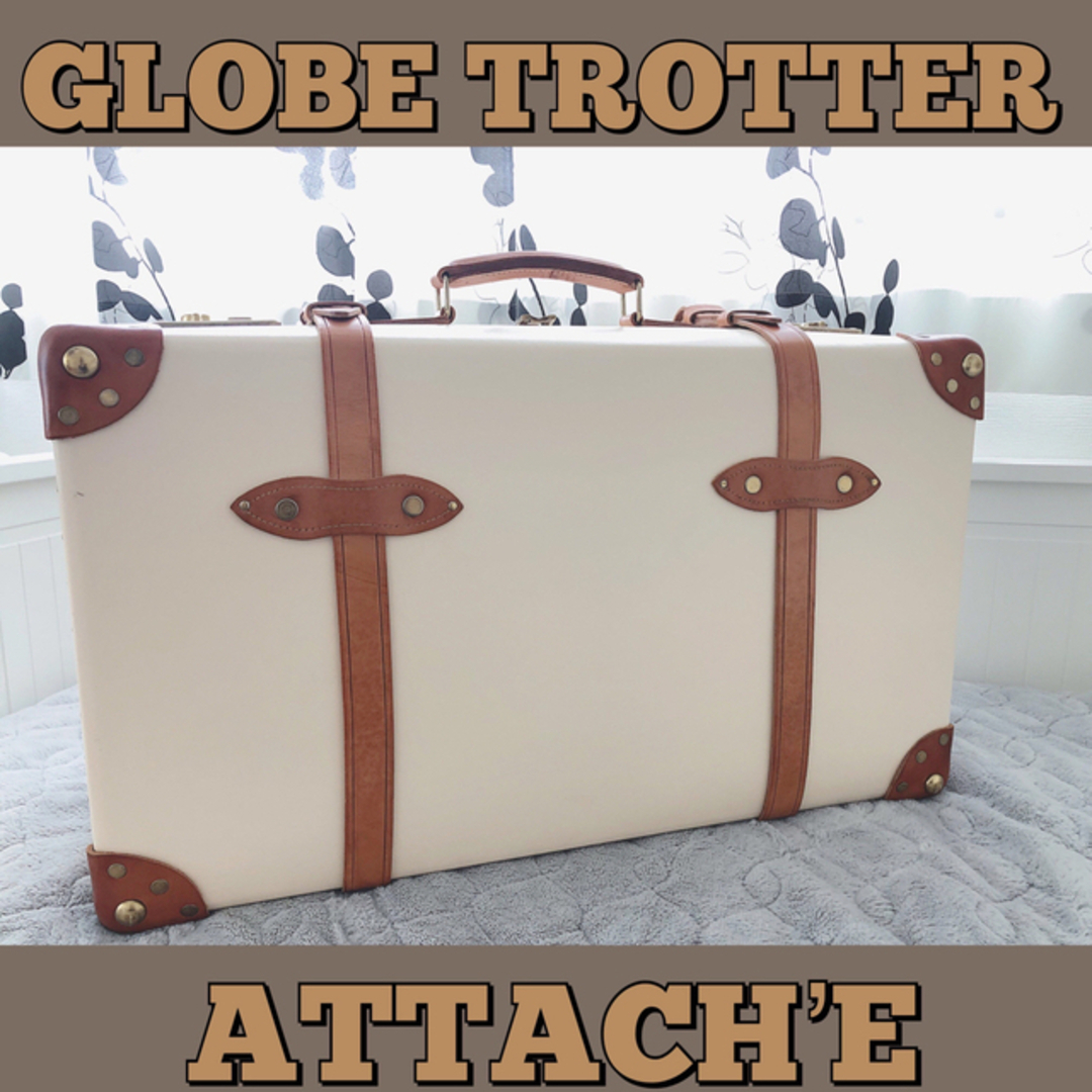 GLOBE-TROTTER(グローブトロッター)の★グローブトロッター★アタッシュ/スーツケース/キャリー/トロリー/アイボリー レディースのバッグ(スーツケース/キャリーバッグ)の商品写真