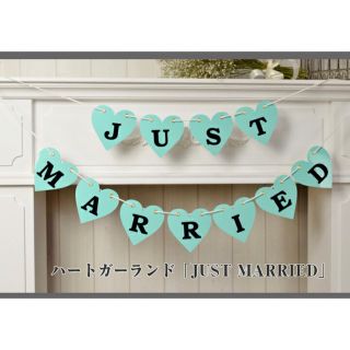 ハートガーランド　結婚式♡前撮り(ガーランド)