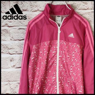 アディダス(adidas)のadidas　パーカー　ナイロンジャンパー　両ポケット　レディース　キッズ(その他)