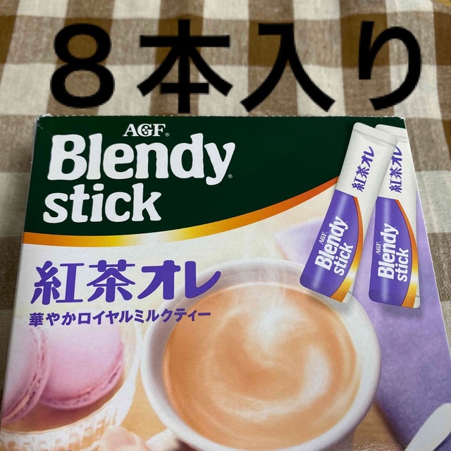 AGF(エイージーエフ)のブレンディスティック　紅茶オレ　ミルクティー　8本入り　送料無料 食品/飲料/酒の飲料(コーヒー)の商品写真