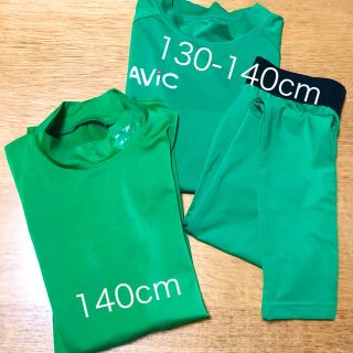 ガビック(GAViC)のスポーツインナー緑3点セット【中古130-140cm】(ウェア)