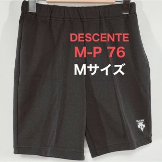 デサント(DESCENTE)のデサント DESCENTE ショートパンツ  M-P 76 黒 ブラック /AY(ショートパンツ)