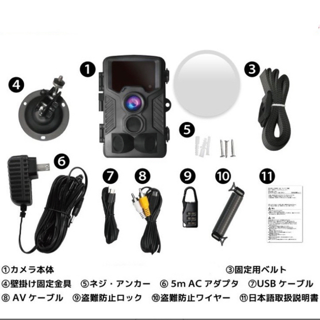 SDカード付☆防犯カメラ・トレイルカメラ・防水・人感センサー・4k 防犯カメラ