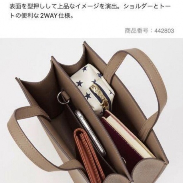 UNIQLO(ユニクロ)のUNIQLO ショルダーバック レディースのバッグ(ショルダーバッグ)の商品写真