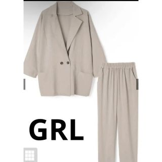 グレイル(GRL)のGRL レディースファッション ベージュ ットアップ ジャケットパンツ(セット/コーデ)