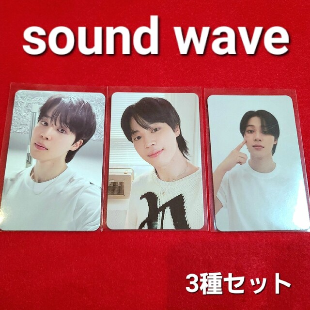 BTS proof 韓国 ラキドロ トレカ sound wave RM 公式